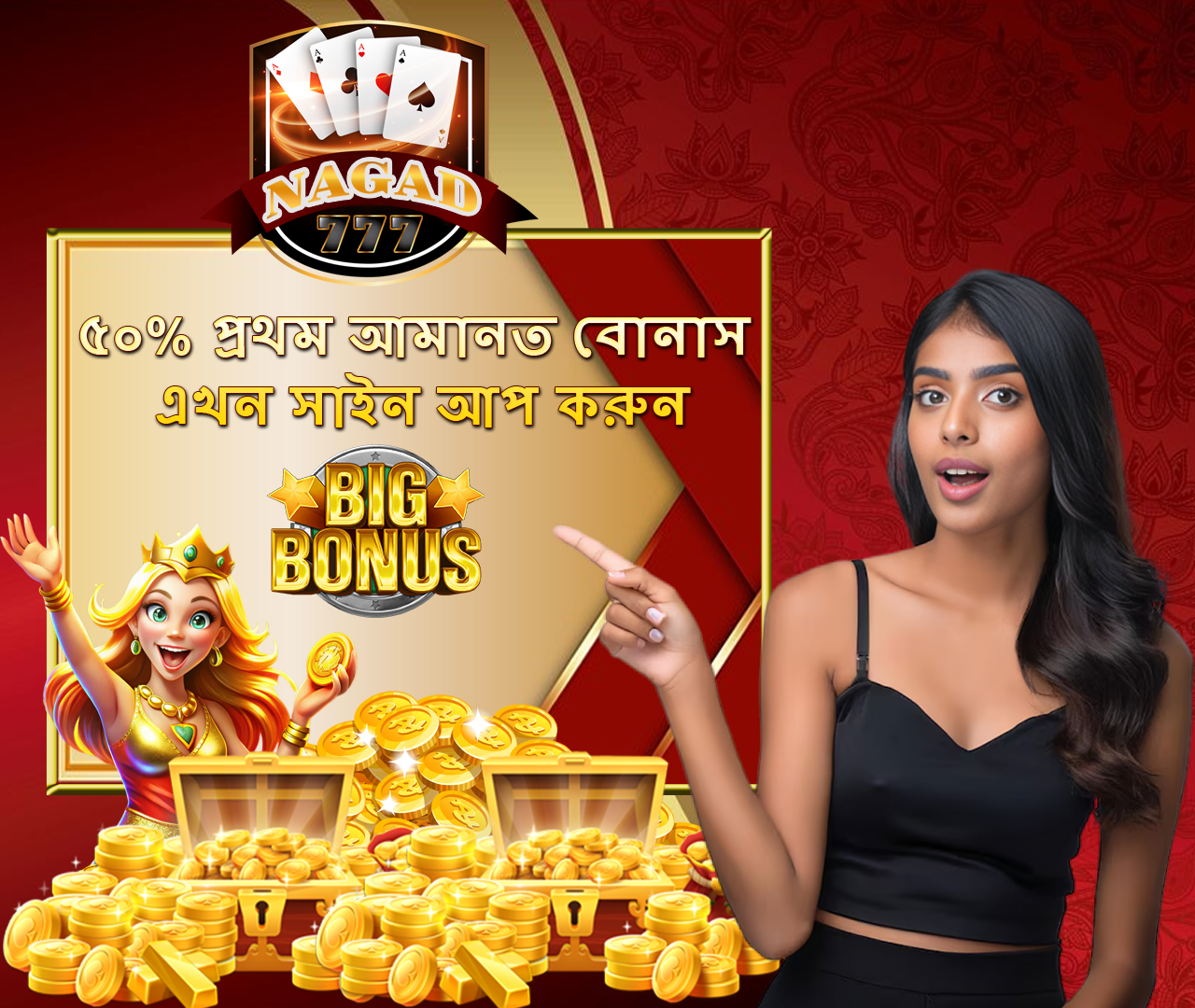 50% bonus of first time deposit nagad777