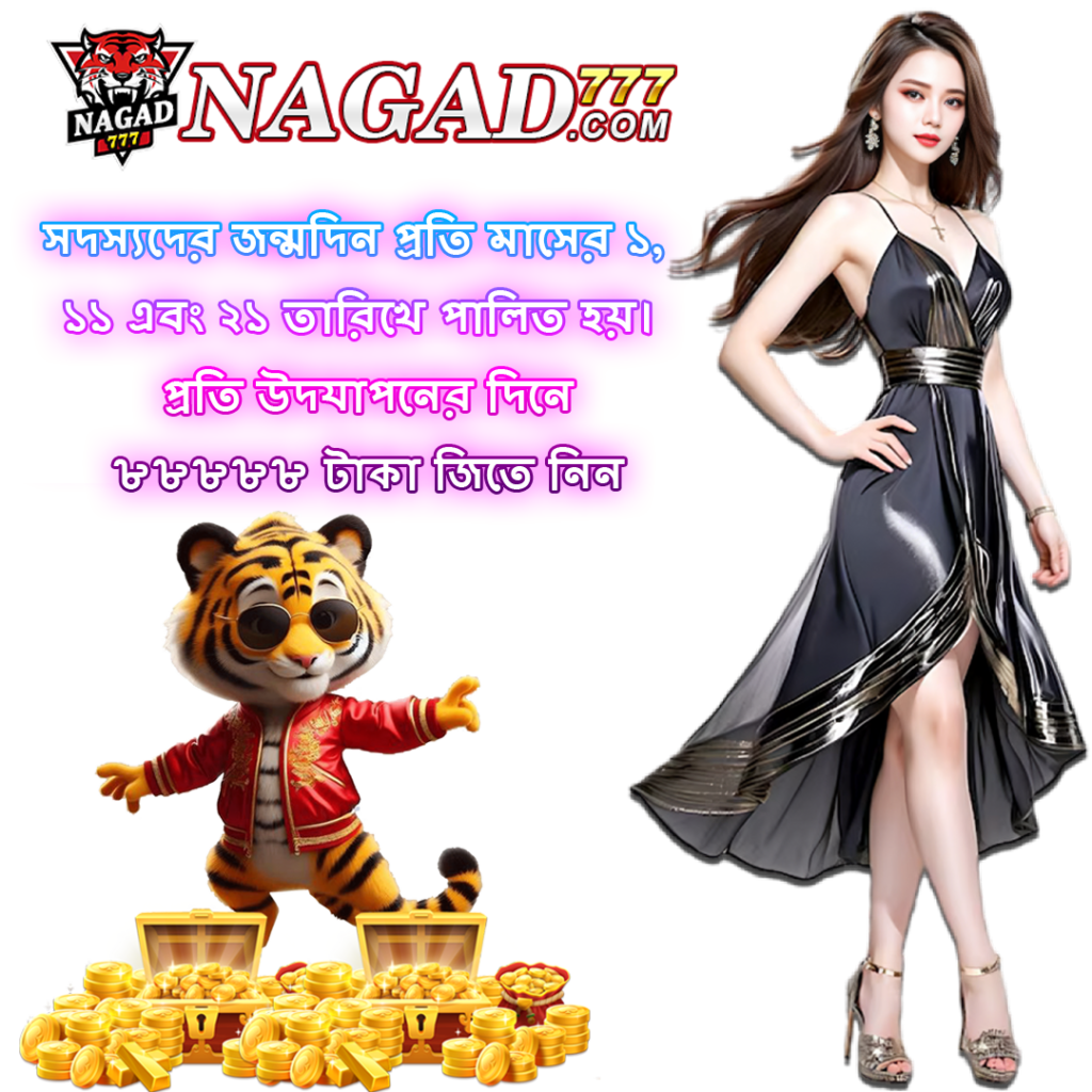 Nagad casino app