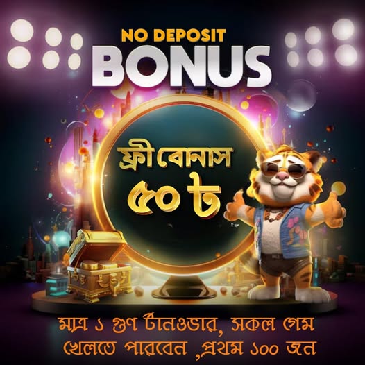 NAGAD 9 casino app