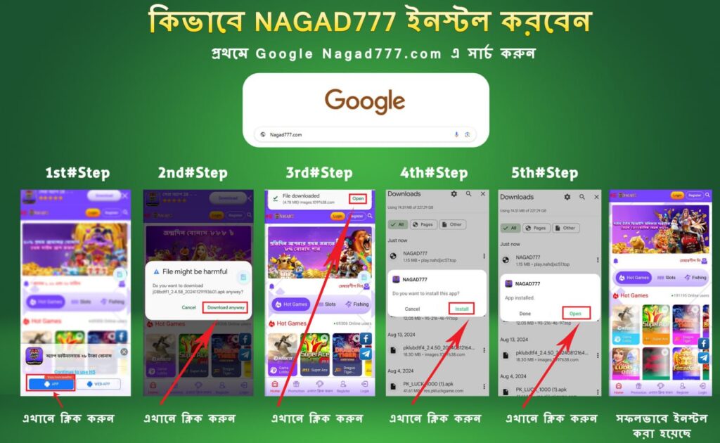 Download nagad 777 apk