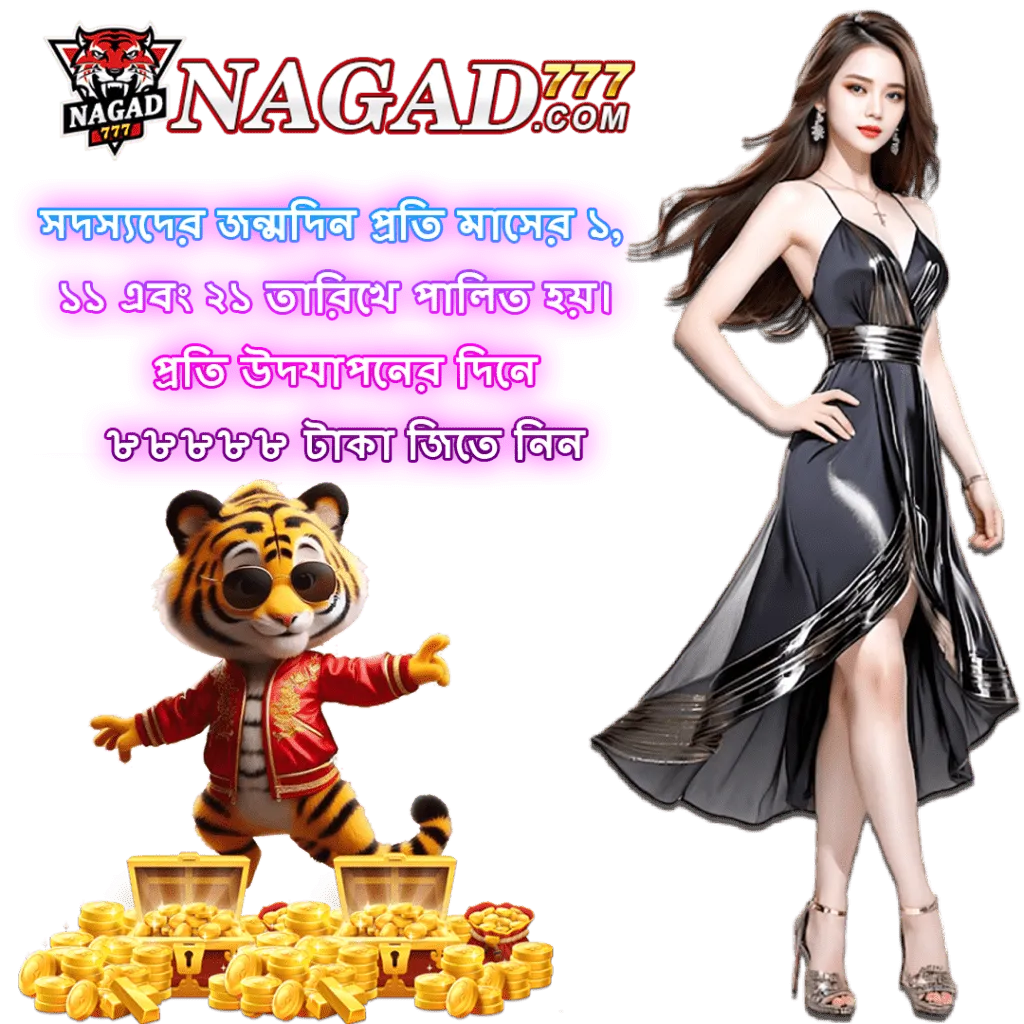 Nagad casino app