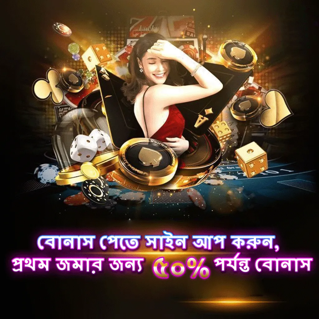nagad777 casino app