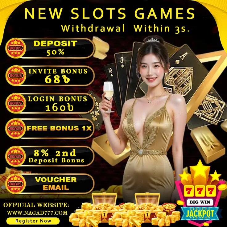 nagad 777 login bonus