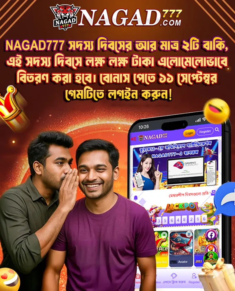 Nagad777 best casino app in Bangladesh